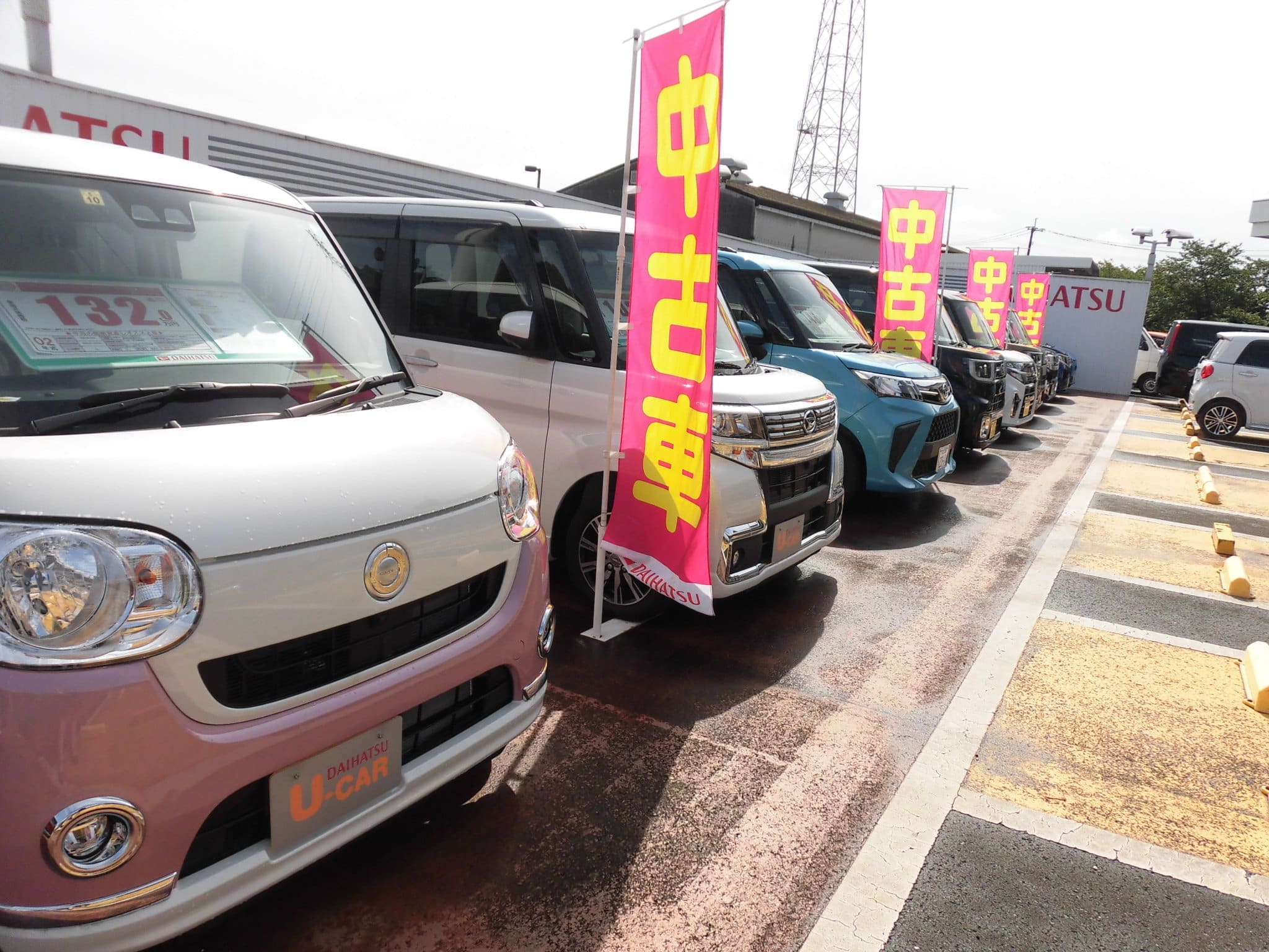 中古車展示場